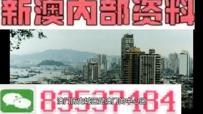 探索澳門新風(fēng)貌，2025新澳門精準正版圖庫，澳門新風(fēng)貌探索，2025年精準正版圖庫揭秘