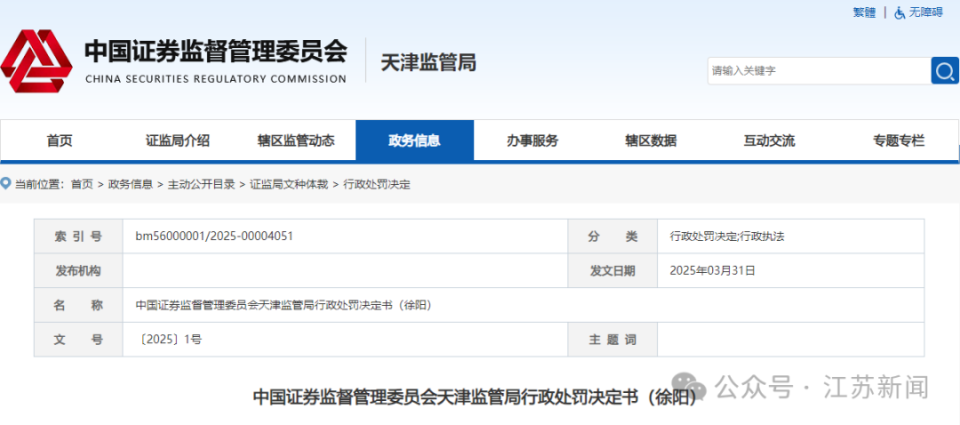探索未來之門，關(guān)于新澳精準(zhǔn)正版資料的深度解析（2025展望），探索未來之門，深度解析新澳精準(zhǔn)正版資料 2025展望