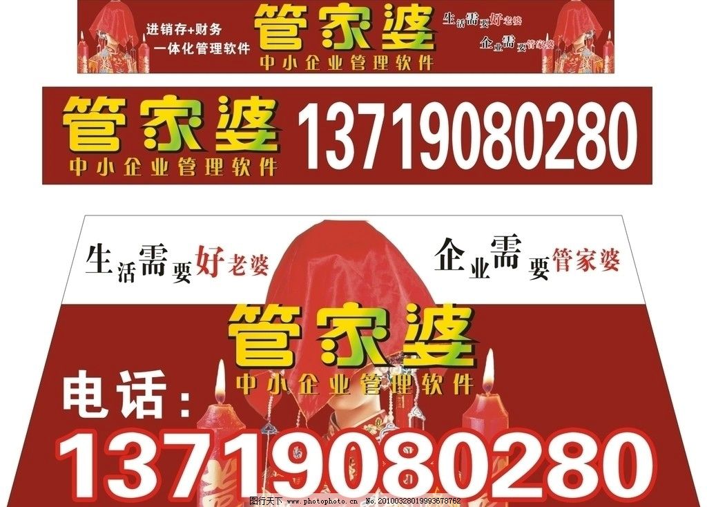 探索777788888管家婆中的特別之處，揭秘777788888管家婆的獨特魅力