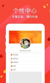 探索未來彩票奧秘，新澳門天天開好彩與大樂透開獎號碼的預(yù)測之旅，新澳門彩票奧秘探索，預(yù)測之旅啟程，天天好彩與大樂透開獎號碼揭秘