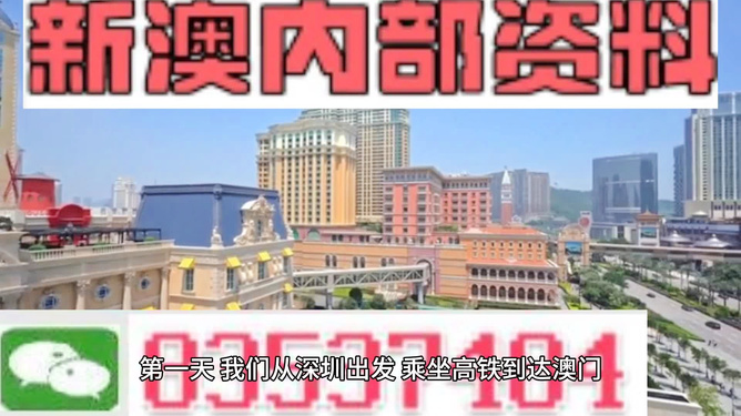新澳2025，探索最精準(zhǔn)的未來(lái)之路，新澳2025，探索未來(lái)精準(zhǔn)發(fā)展之路