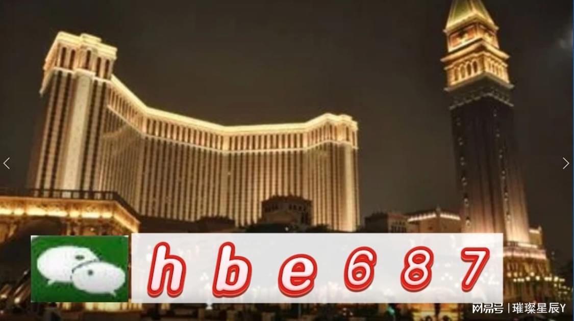 探索澳門未來，2025年新澳門正版內(nèi)部的機(jī)遇與挑戰(zhàn)，澳門未來展望，機(jī)遇與挑戰(zhàn)并存，探索新澳門正版內(nèi)部發(fā)展之路至2025年
