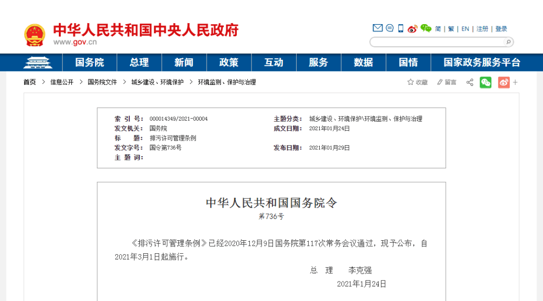 揭秘管家與百萬管家婆的中獎規(guī)則，一場智慧與運(yùn)氣的博弈，揭秘管家與百萬管家婆的中獎規(guī)則，智慧與運(yùn)氣的博弈之戰(zhàn)