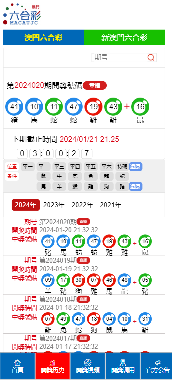 澳門(mén)彩票，探索未來(lái)的幸運(yùn)之路 —— 2025澳門(mén)天天開(kāi)好彩大全第46期展望，澳門(mén)彩票未來(lái)展望，天天開(kāi)好彩的幸運(yùn)之路（第46期展望）