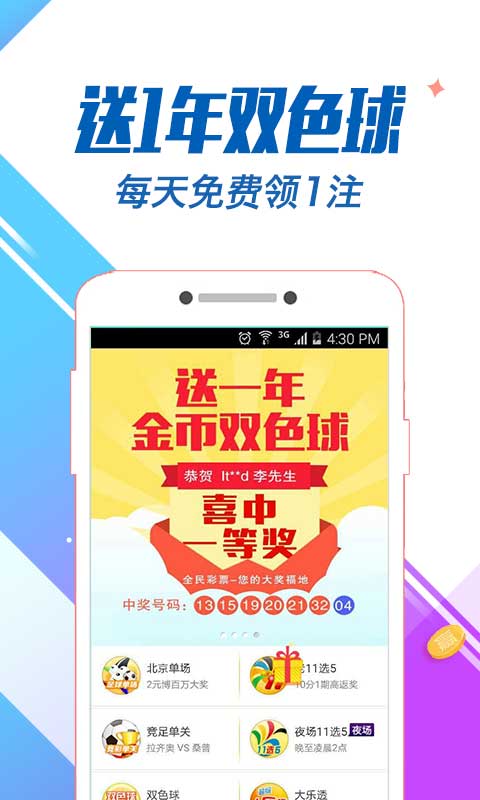 白小姐精準(zhǔn)免費四肖，探索神秘預(yù)測背后的故事，白小姐精準(zhǔn)四肖預(yù)測，揭開神秘預(yù)測背后的故事
