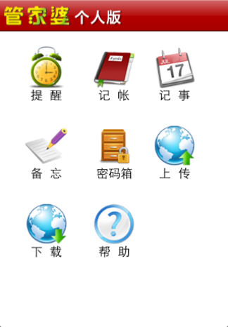 探索數(shù)字世界中的管家婆，免費網(wǎng)一與數(shù)字77777與數(shù)字888的魅力之旅，數(shù)字世界的魅力之旅，探索管家婆、免費網(wǎng)與神秘數(shù)字77777與888的魅力