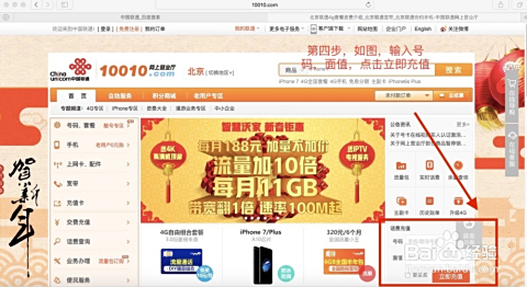 揭秘77777888管家婆四肖四碼，探索彩票背后的秘密，揭秘彩票背后的秘密，探索77777888管家婆四肖四碼真相