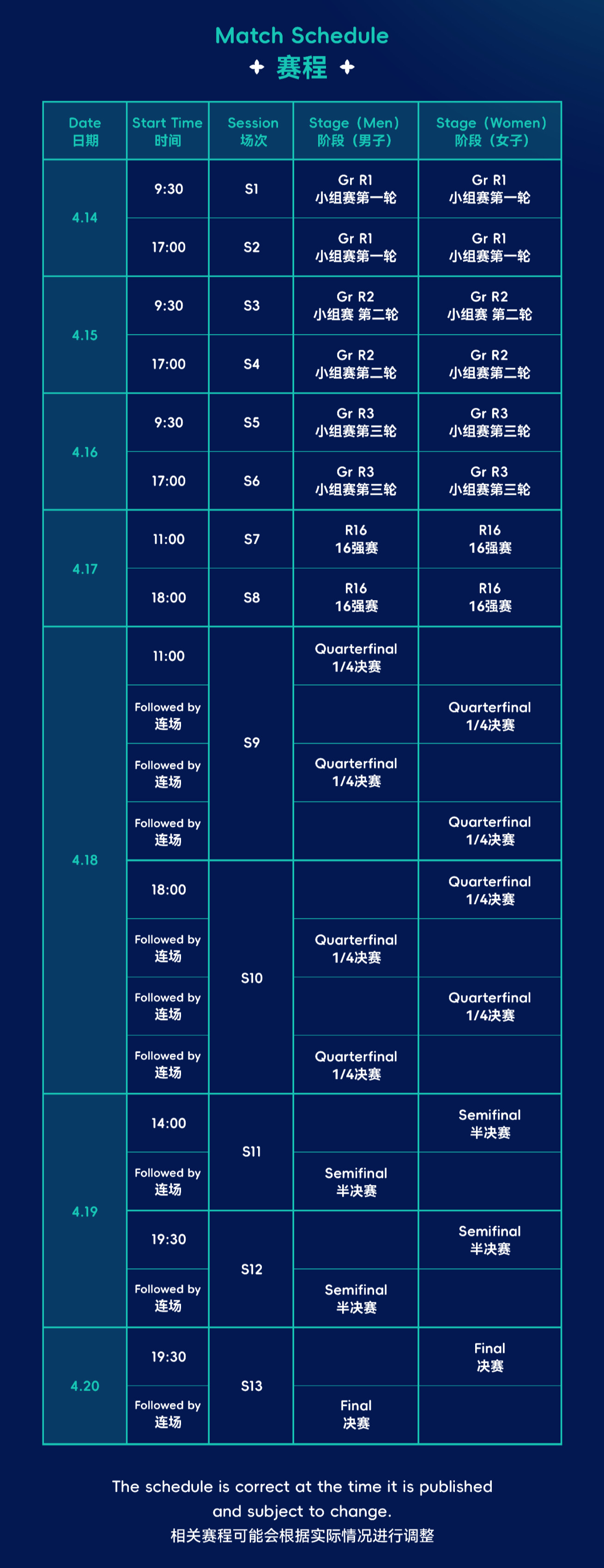 推薦 第9頁(yè)