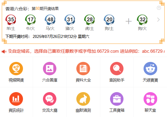 邁向2025年，正版資料的免費新時代，邁向2025年，正版資料免費新時代開啟