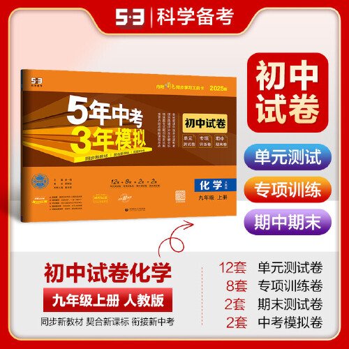 邁向新紀(jì)元，新奧集團(tuán)2025正版掛牌之路，新奧集團(tuán)邁向新紀(jì)元，正版掛牌之路2025展望