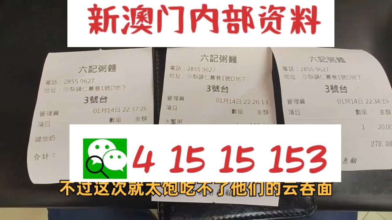 新奧資料大全最新版 2025概覽，新奧資料大全最新版 2025概覽，全面了解新奧集團(tuán)概況與業(yè)務(wù)布局
