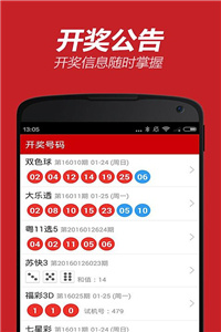 澳門管家婆與中國(guó)的未來(lái)，中澳關(guān)系的深度探討，澳門管家婆與中國(guó)未來(lái)，深度探討中澳關(guān)系前景