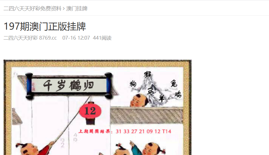 2025年新奧正版資料免費(fèi)大全——探索與啟示，2025年新奧正版資料免費(fèi)大全，深度探索與啟示