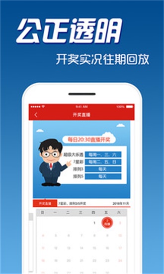 免費(fèi)公開(kāi)資料大全，探索知識(shí)的寶庫(kù)，免費(fèi)公開(kāi)資料寶庫(kù)，探索知識(shí)的海洋