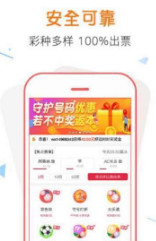 揭秘管家婆與澳門(mén)彩票中獎(jiǎng)神話，真相與策略探討，揭秘管家婆與彩票中獎(jiǎng)神話，真相揭秘與策略探討