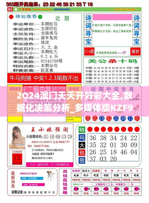 探索2025天天彩免費(fèi)大全，無(wú)限可能的世界，探索2025天天彩免費(fèi)大全，無(wú)限世界等你來(lái)發(fā)現(xiàn)