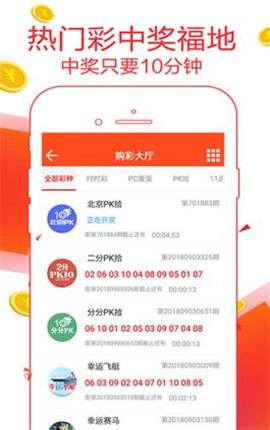 熱點(diǎn) 第8頁(yè)