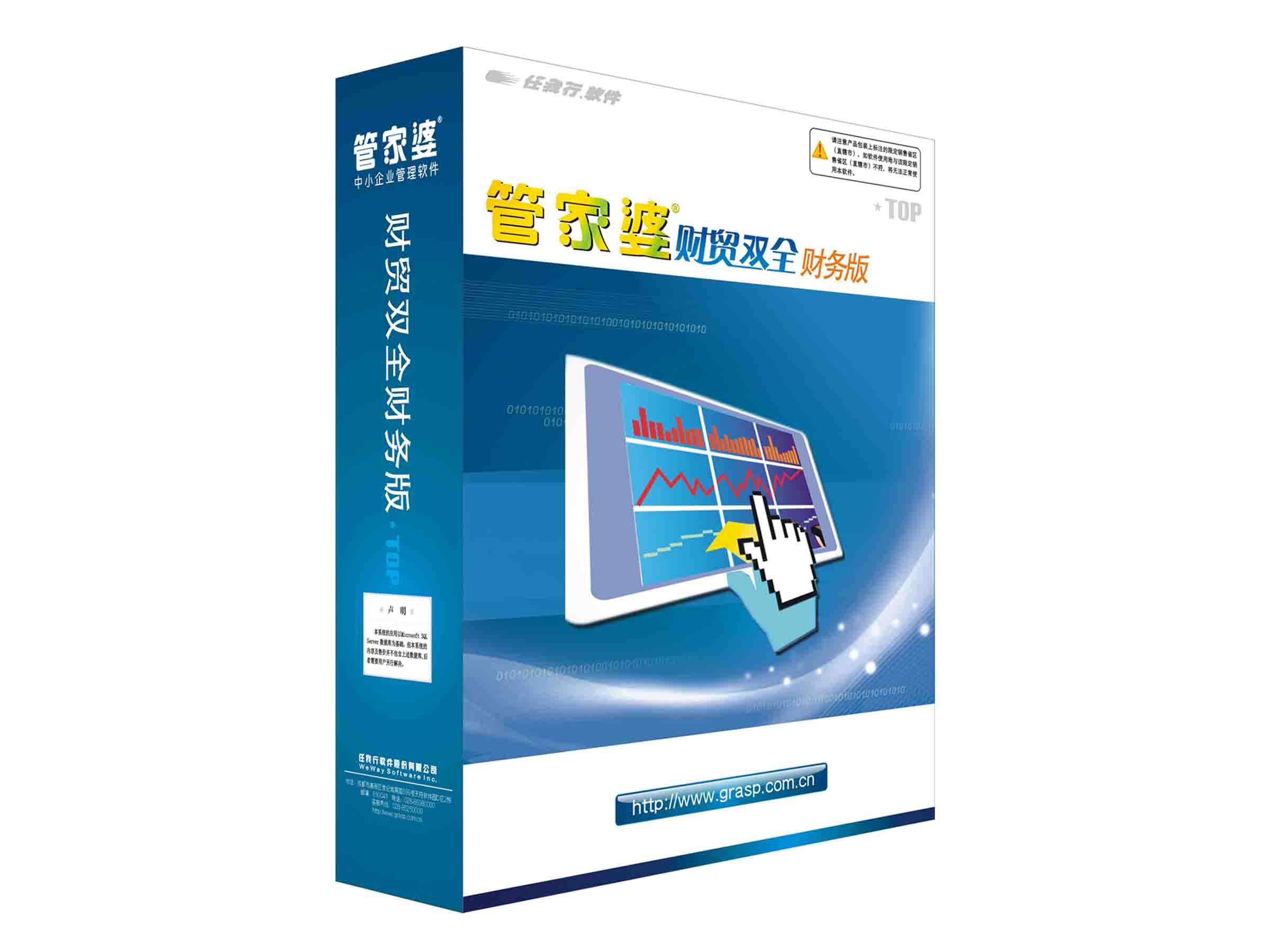 新奧最精準(zhǔn)免費(fèi)大全管家婆，一站式管理與服務(wù)的新時(shí)代典范，新奧精準(zhǔn)免費(fèi)大全管家婆，一站式管理與服務(wù)的新典范