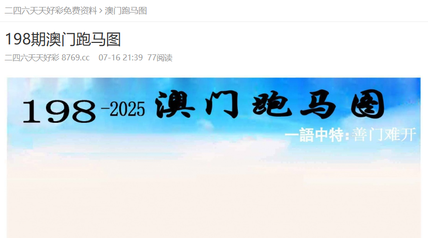 探索未來，解析2025新澳精準正版資料的重要性與價值，揭秘未來趨勢，解析2025新澳精準正版資料的重要性與價值探索