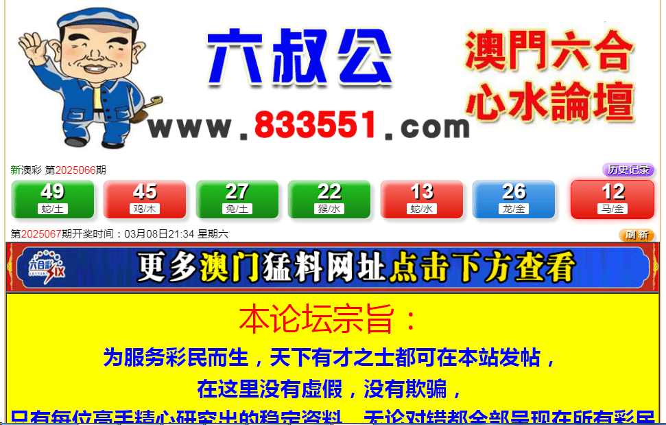 澳門(mén)彩票新開(kāi)獎(jiǎng)記錄，探索數(shù)字世界的奧秘（4949最新開(kāi)獎(jiǎng)記錄），澳門(mén)彩票最新開(kāi)獎(jiǎng)記錄探索，數(shù)字世界的奧秘（4949開(kāi)獎(jiǎng)數(shù)據(jù)一覽）