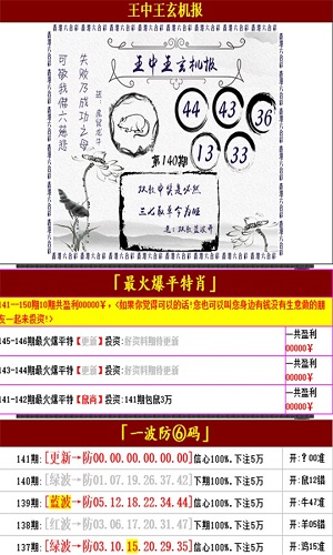 揭秘管家婆一肖一碼王中王背后的奧秘，揭秘管家婆一肖一碼王中王背后的秘密