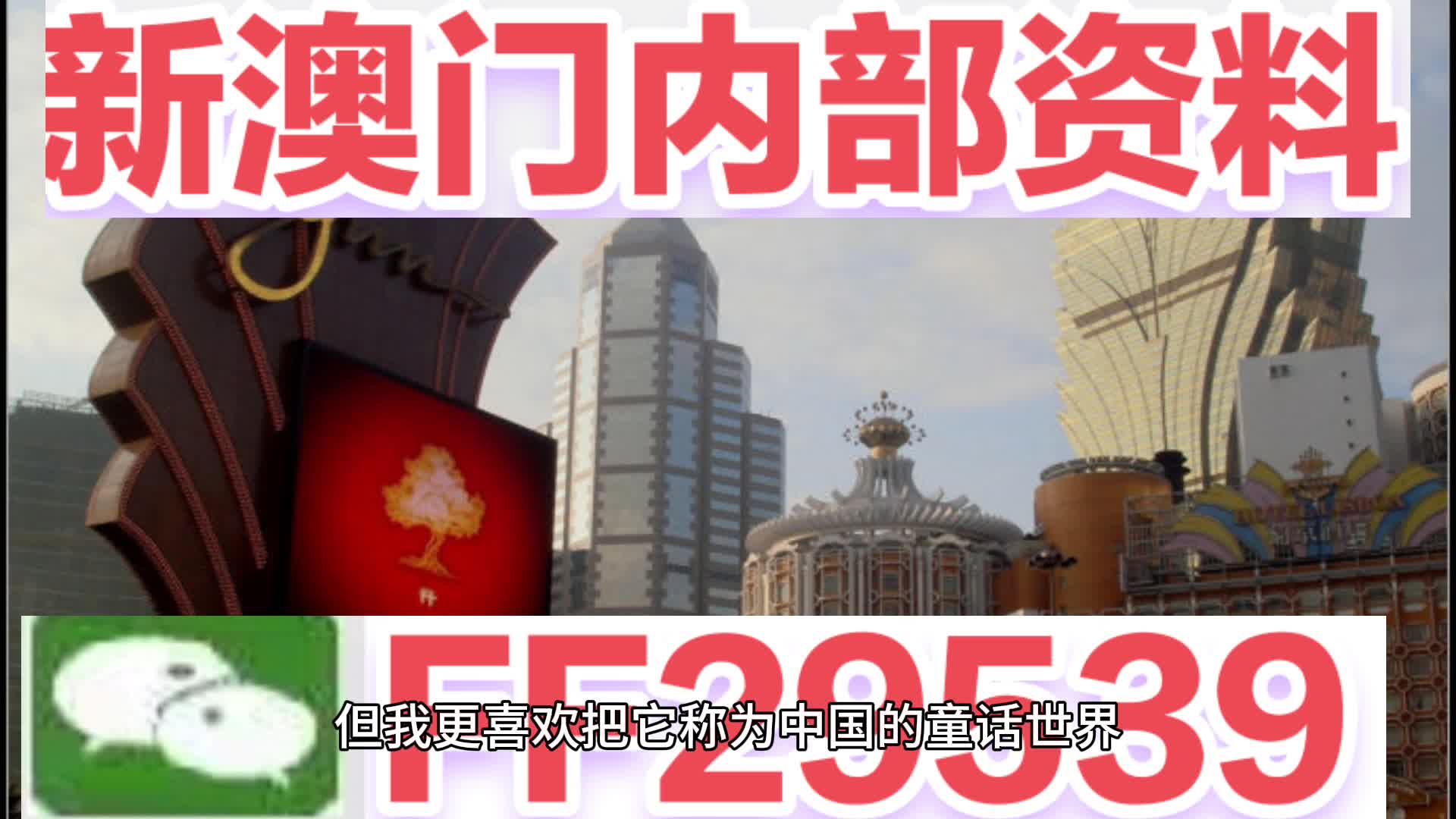 新澳門今晚開獎(jiǎng)結(jié)果號(hào)碼查詢表，探索彩票世界的神秘與魅力，新澳門今晚開獎(jiǎng)結(jié)果號(hào)碼查詢表，揭開彩票神秘魅力的探索之旅