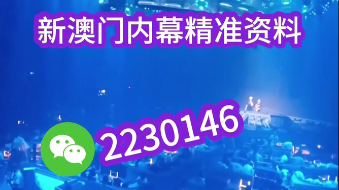 新澳門2025年開獎(jiǎng)記，期待與激情的交匯，澳門未來展望，期待與激情交匯的2025年開獎(jiǎng)記