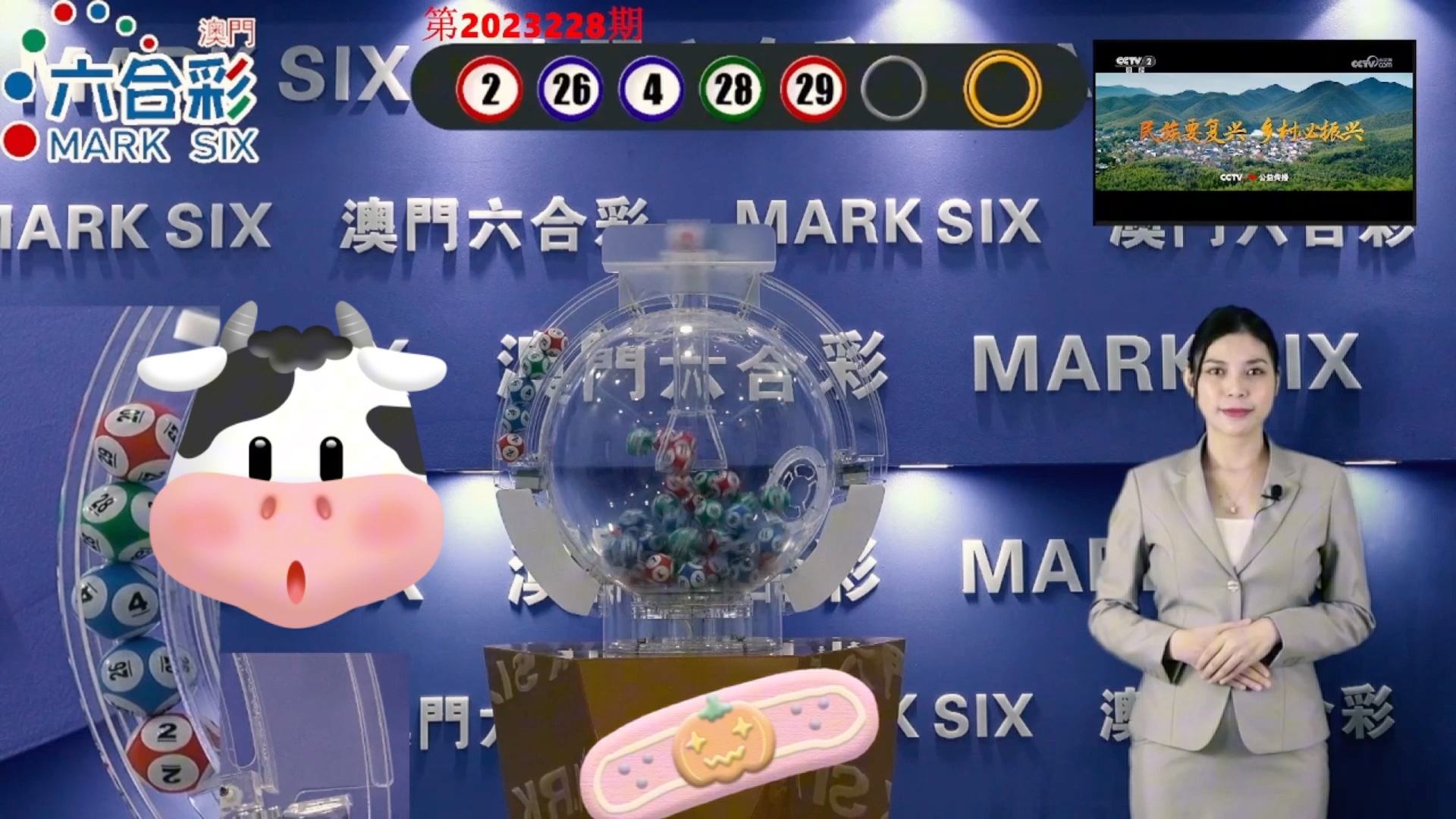 新澳門六天天開好彩下一期預(yù)測，探索彩票預(yù)測的可能性與挑戰(zhàn)，澳門彩票預(yù)測探索，六天天開好彩的挑戰(zhàn)與可能性