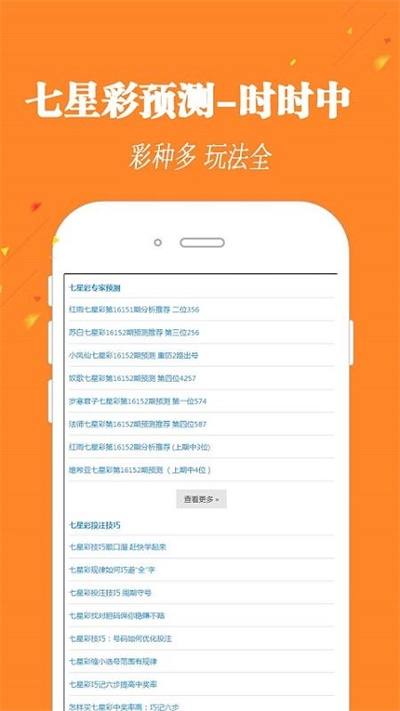探索升級(jí)之路，跑狗管家婆的全新升級(jí)版7777788888，跑狗管家婆全新升級(jí)版探索升級(jí)之路，7777788888