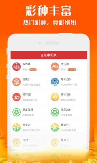 新奧天天開獎資料大全600tKm，探索與解析，新奧天天開獎資料大全深度探索與解析 600tKm