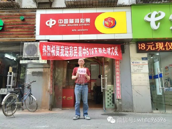 白小姐一肖一特一中今天開獎(jiǎng)，揭秘彩票背后的神秘面紗，揭秘彩票背后的神秘面紗，白小姐一肖一特一中今天開獎(jiǎng)