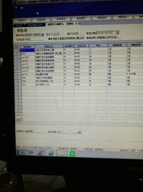 解讀7777788888管家婆老家背后的含義，解讀管家婆老家背后的數(shù)字組合含義，777與888的神秘寓意