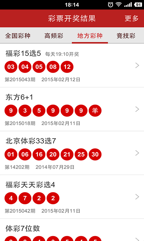 財(cái)經(jīng) 第5頁