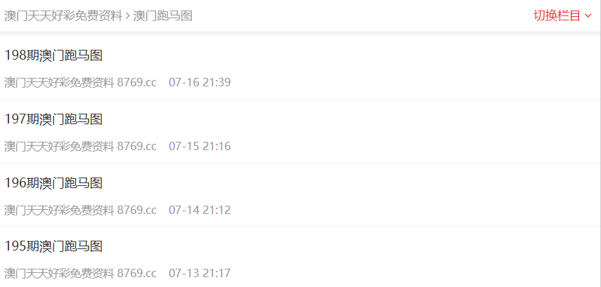 邁向2025年，正版資料的免費(fèi)最新版本時(shí)代，邁向2025年，正版資料免費(fèi)最新版本時(shí)代來(lái)臨