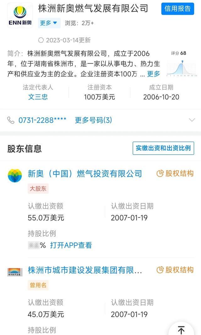 新奧好彩免費(fèi)查詢，探索幸運(yùn)之門的新途徑，新奧好彩免費(fèi)查詢，開啟幸運(yùn)之門的新途徑