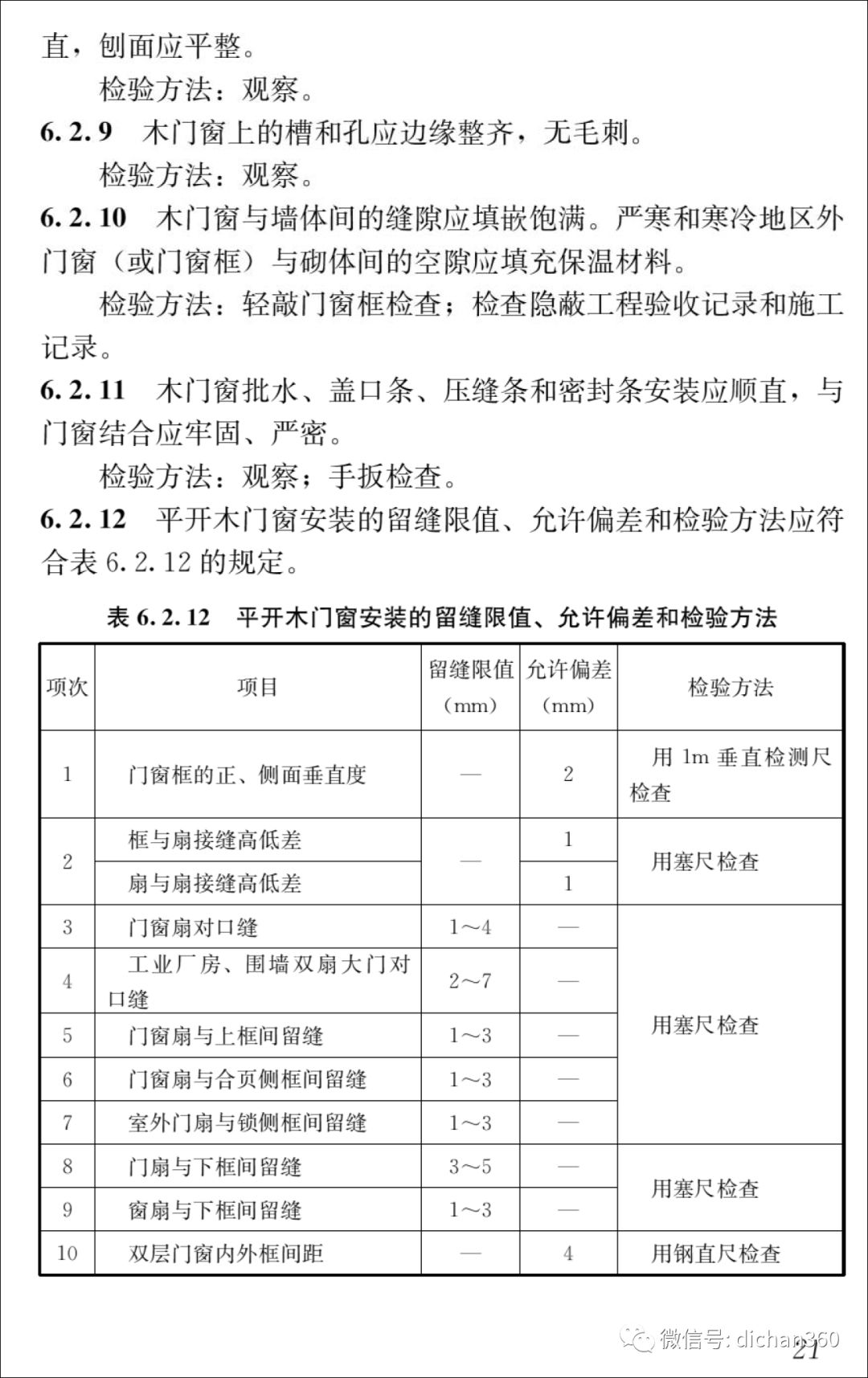 新門內(nèi)部資料最快更新，探索前沿，掌握先機(jī)，新門內(nèi)部資料更新速遞，探索前沿，把握先機(jī)