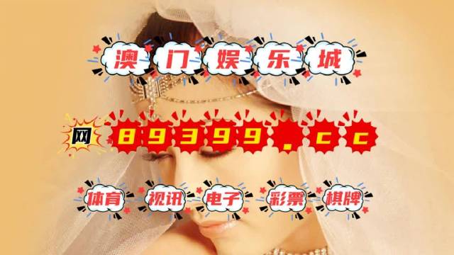 澳門今晚9點(diǎn)30分開獎(jiǎng)結(jié)果揭曉，引起廣泛關(guān)注，澳門今晚9點(diǎn)30分開獎(jiǎng)結(jié)果揭曉，引發(fā)社會(huì)廣泛關(guān)注熱議