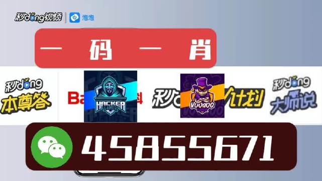 白小姐一肖一特一中今天開獎(jiǎng)——揭秘彩票背后的秘密，揭秘彩票背后的秘密，白小姐一肖一特一中今日開獎(jiǎng)分析