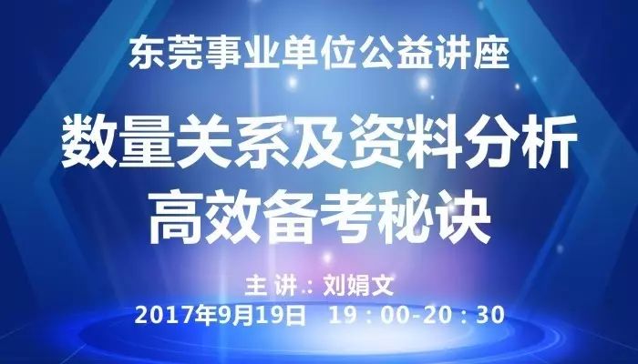 新奧2025今晚開獎