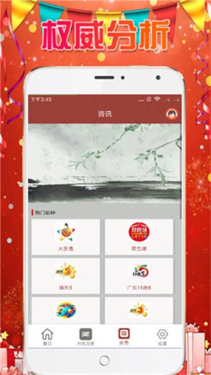 天天開(kāi)好彩免費(fèi)資料大全——探索幸運(yùn)之門，天天開(kāi)好彩免費(fèi)資料大全，開(kāi)啟幸運(yùn)之門
