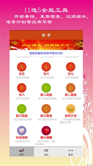 探索2025天天彩免費(fèi)資料大全，理解與利用的重要性，探索2025天天彩免費(fèi)資料大全，理解與利用的重要性解析