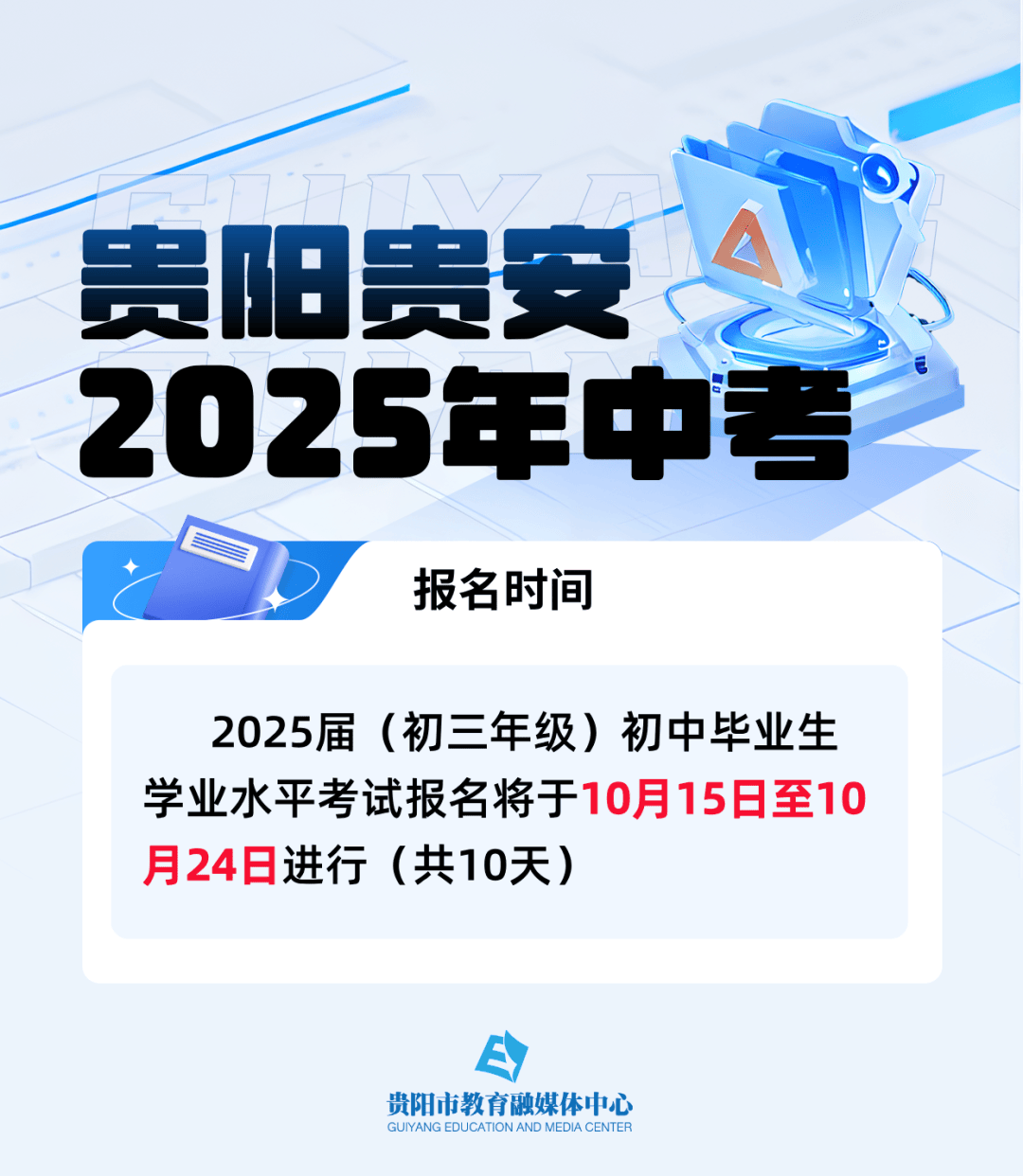 探索未來，2025年新奧正版資料的深度解析，揭秘未來，深度解析2025新奧正版資料