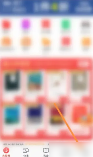 財(cái)經(jīng) 第4頁(yè)