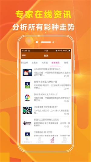 免費(fèi)公開資料大全，探索無盡的知識(shí)寶庫，免費(fèi)公開資料寶庫，探索知識(shí)的無盡海洋