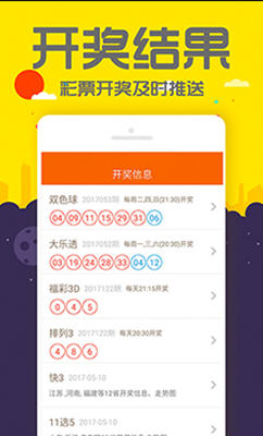 探索神秘的77777888管家婆四肖四碼世界，揭秘神秘的管家婆四肖四碼世界，探索77777與888的奇幻之旅