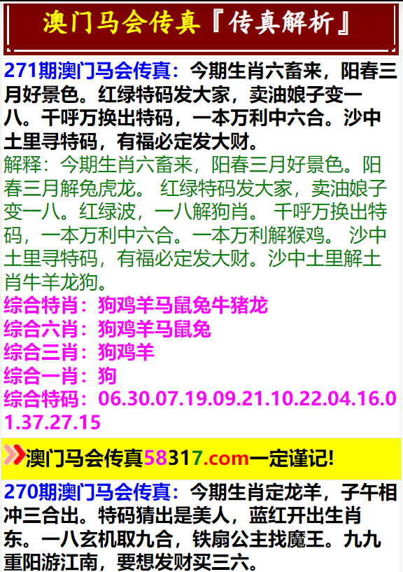 熱點(diǎn) 第4頁