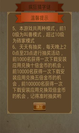 新澳門天天免費謎語解法，探索與解析，澳門新謎語解法探索與解析指南