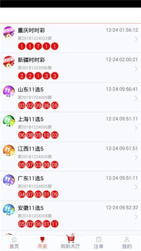 揭秘芳草，關(guān)于管家婆四肖四碼與彩票投注的真相探索，探索管家婆四肖四碼與彩票投注背后的真相，芳草揭秘之旅