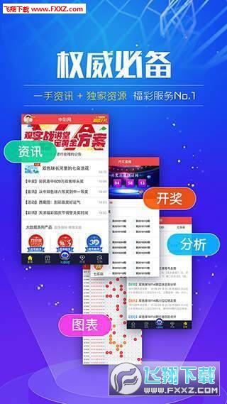 關(guān)于2025全年免費(fèi)資料大全開獎結(jié)果的全面解析與展望，2025全年免費(fèi)資料大全開獎結(jié)果深度解析與展望，全面揭示未來趨勢