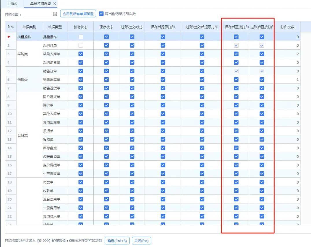 探索神秘的管家婆四肖八碼——第99期揭曉之旅，揭秘管家婆四肖八碼，第99期揭曉之旅探秘之旅